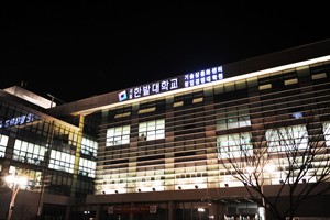 한밭대, 인문·경상계열 학생들 우수한 역량 돋보여