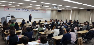 충남교육청, 저경력 영양교사 역량 강화 연수 개최