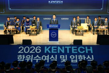김영록 전남도지사, 한국에너지공대 첫 학위수여식 축하 