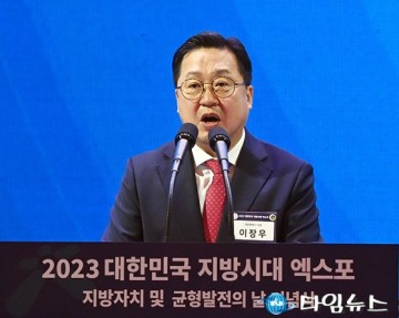 이장우 대전시장, 대전이 지방분권·균형발전의 최선봉이 되겠다