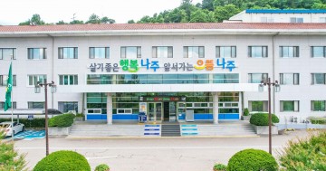 나주시, 지방세입 체납관리단 기간제 근로자 모집 