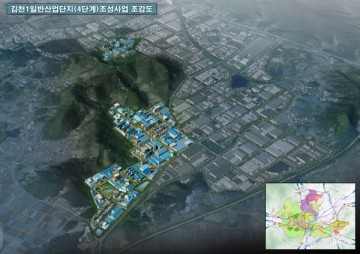 김천시, 미래 신성장 산업육성, 중단없는 김천발전