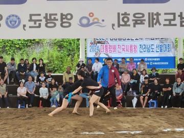 영광군, 영광법성포단오제 씨름왕대회 개최 
