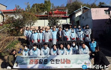 대전도시공사, 혹한기 대비 취약계층에 기부와 봉사활동 펼쳐
