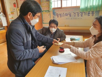 장성군, 농어민 공익수당 46억 조기 지급