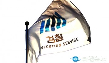 [속보]블랙리스트 김기춘 징역 7년·조윤선 6년 구형
