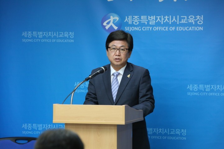 최교진 세종시교육감, “인성·평화교육 중심으로 학교폭력 예방 활동을 펼쳐나가겠다”