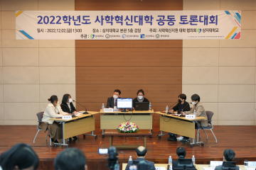 조선대 ‘유성’팀, 교육부 사학혁신대학 공동 토론대회 동상 수상
