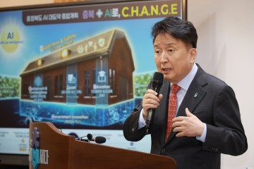 “충북+AI로, C.H.A.N.G.E”… 충청북도, 인공지능 대도약 선언
