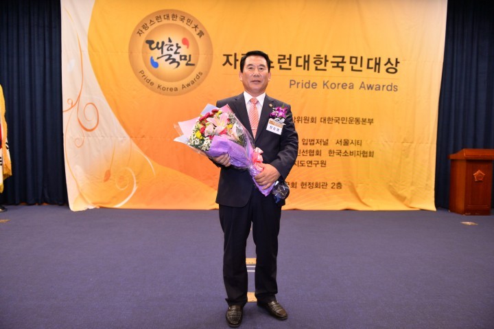 장승업 세종시의회 부의장, 자랑스런 대한국민 지방자치의정대상 수상