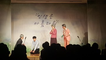 문경시보건소, 노인대상 성매개감염병 예방극 공연