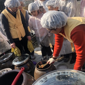 김천시 된장, 고추장 담그기 체험 연수