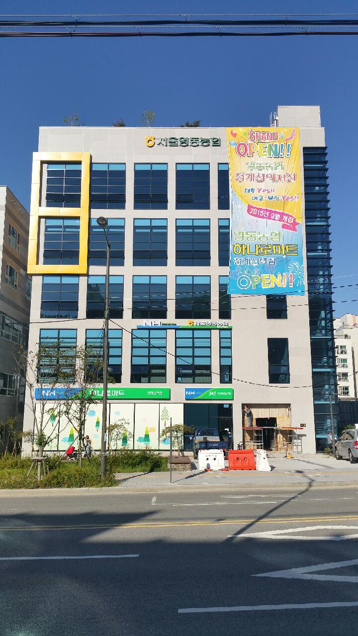 영주시, 농축산물 브랜드 대도시에서 어서 오세요!