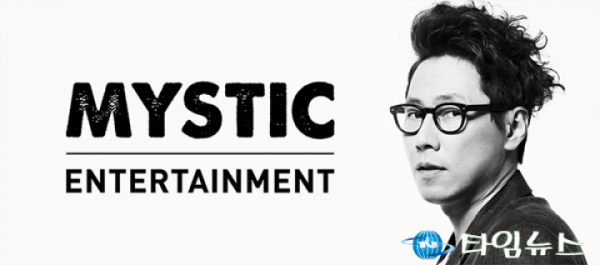 미스틱89 그리고 가족, ‘미스틱 엔터테인먼트’로 사명 변경!