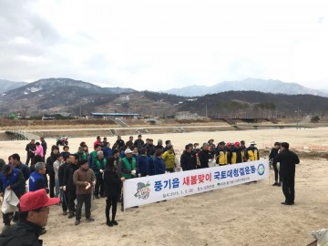 풍기시민 다모여 ‘산불조심 캠페인’ 전개