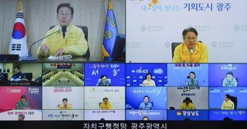 강기정 광주시장, 이재명 대통령에 지역현안 건의 