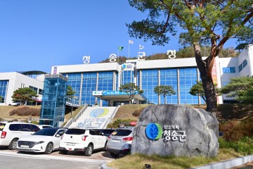 청송군, ‘2024년 슬레이트 처리지원 사업’ 추진