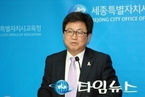 최교진 세종시교육감, “홍준표 경남도지사는 학교급식지원 중단 즉각 철회하라”