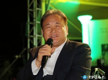 국화음악회에서 축사하는 이상민 의원