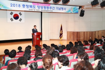 충북도, 양성평등주간 기념행사 개최