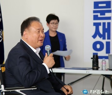 이상민 의원, 문재인 후보가 대통령 되는 것은 시대적 소명