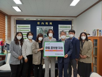 군위읍 취약계층 청소년, 공부방 선물에 함박 웃음