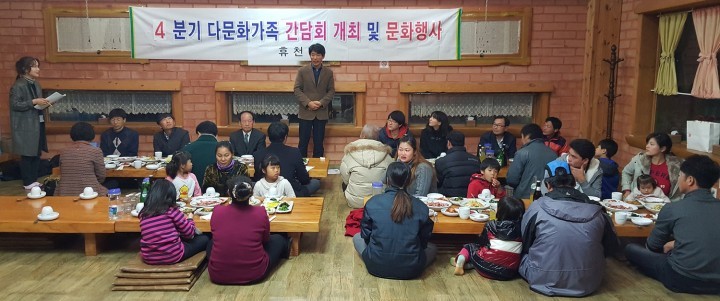 함양군 휴천면 다문화가족과의 소통행정 ‘눈에 띄네’