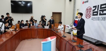 김용태 "'대통령 당무개입·사당화 금지' 당헌당규에 반영"