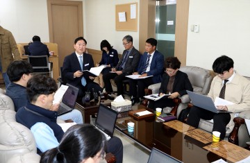 대전시교육청, 최근 발생 학교폭력 사안별 대응방안 마련