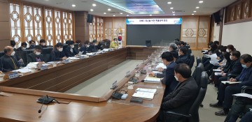 청렴도 향상 대책회의 개최한 군위군