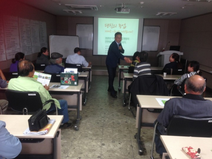 연천군농업기술센터, 천연비료 만들기 교육 실시