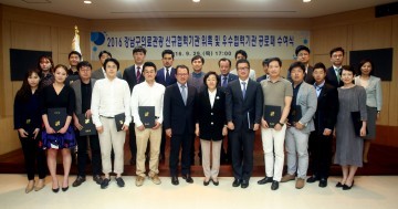 강남 의료관광 중장기 비전, 메디컬 파트너와 함께 실천