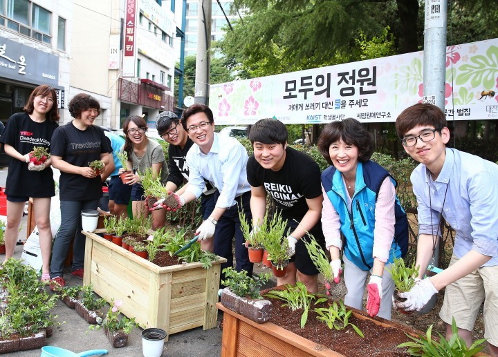 대전 유성구, 도심속 흉물의 재탄생 ‘게릴라 가드닝’