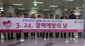 결핵후진국의 오명을 씻고 결핵 발병 전 예방을 위해 결핵 안심국가 실행계획 마련
