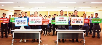 대전교통공사, 임원 대상 성희롱·성폭력 예방교육 실시