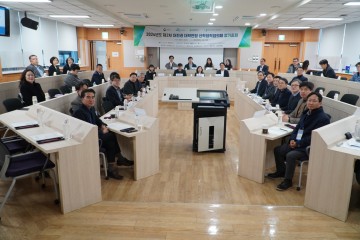 국립한밭대, 2024년도 제2차 대전권 대학연합 산학협력협의체 정기총회 성료