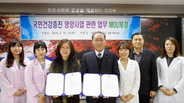 정읍시보건소-어린이급식관리지원센터, 임산부·영유아 영양사업 분야 MOU