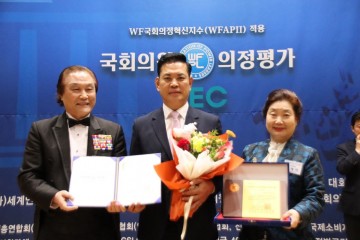 박영순 의원, 제2회  WFPL 21대 국회의원 의정평가 ‘大賞’ 수상