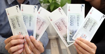 안동사랑상품권 유통 질서 단속 