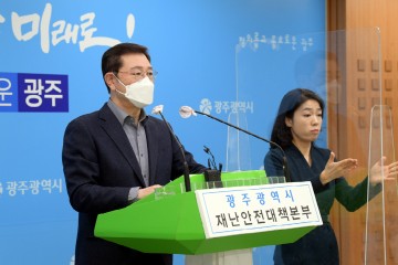이용섭 광주시장 "광주 복합쇼핑몰 분열, 갈등 조장...정치권 자제 촉구"