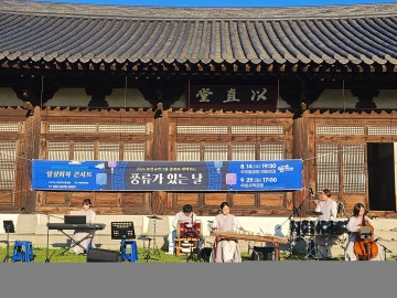 대전문화재단, 2025년 예술지원사업 2차 공모 실시