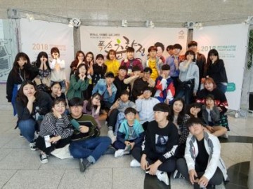 태조산청소년수련관, 주말행복배움터 '여행 스위치' 개봉박두