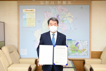 김천시, 전국혁신도시협의회 공동건의문 서명