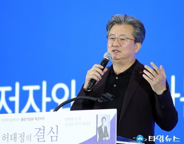 정용래 유성구청장 “허태정은 시민을 모아 도시를 만든 행정가”