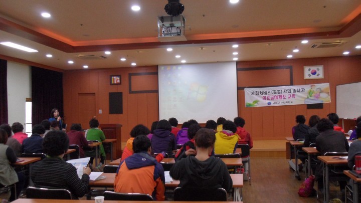 남해군, 찾아가는 의료급여 제도 홍보 교육 실시