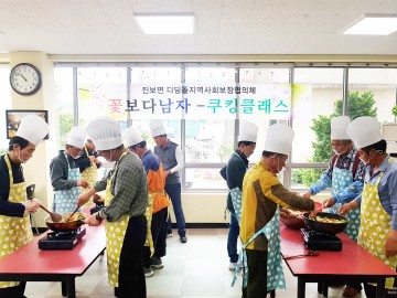 “군민과 함께하는 행복청송”,민·관 협력 통한 다양한 복지서비스 지원