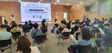 적재적소 평생학습 강사은행제 운영으로 효율적 관리