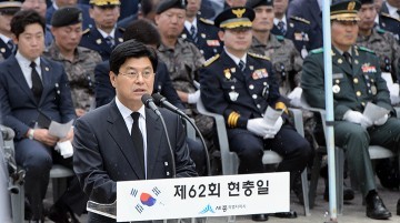 이춘희 세종시장, “대립, 분열 극복 하나된 대한민국 이루자”