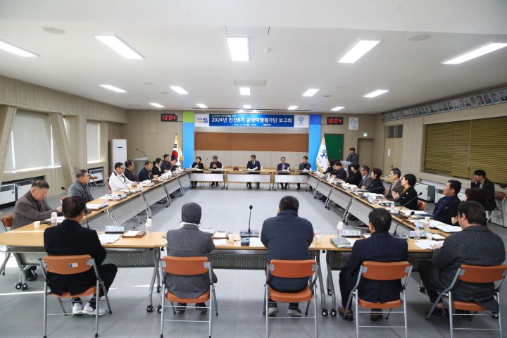 곡성군, 공약이행평가단 위촉 및 실천 계획 보고회 개최