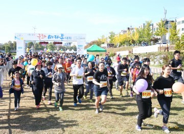 대전 유성구, 제1회 유성국화마라톤대회 성료